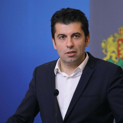 Премиерът на България Кирил Петков осъди действията на руския президент