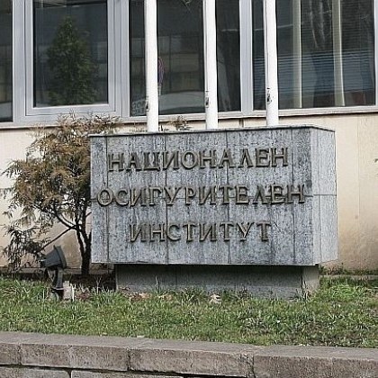 Чудили ли сте се? Как и къде отиват парите ни от осигуровките