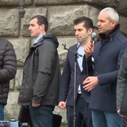 Премиерът Кирил Петков пристигна на протеста на Възраждане който се провежда