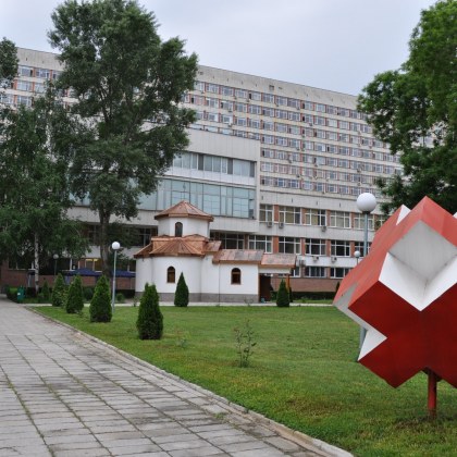 Пловдивската УМБАЛ 
