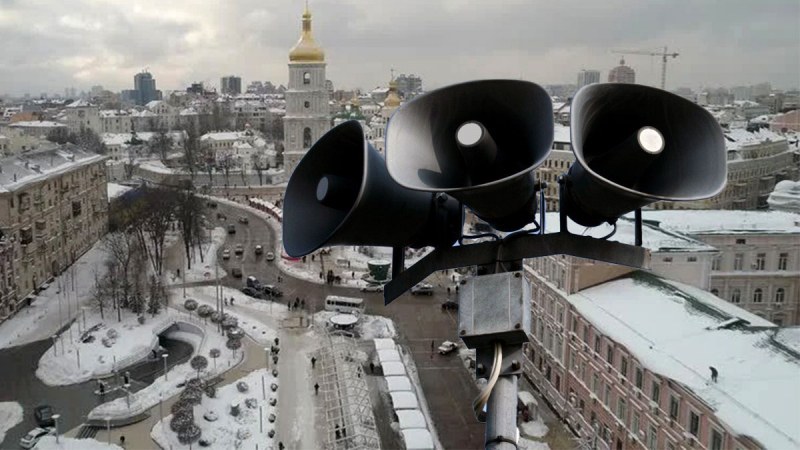 Киев обяви въздушна тревога