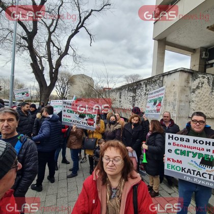 Десетки протестиращи срещу кариерата в Белащица се събраха днес сутринта