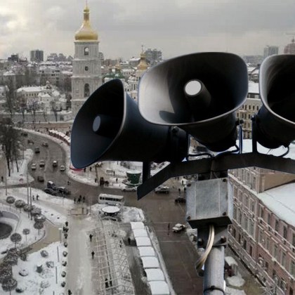 В Киев е обявена въздушна заплаха Градската администрация публикува съобщение