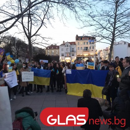 Мирен протестни дествия срещу войната в Украйна се проведе на