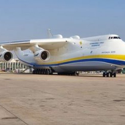 Най големият самолет в света АН 225 Мрия Мечта на украински