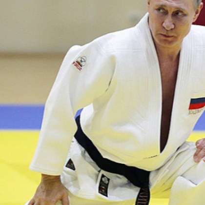 Международната федерация по таекуондо лиши руския президент Владимир Путин от