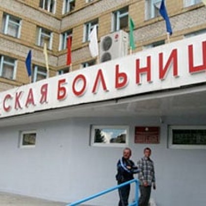 Руски войници с ужасни рани са докарани в болницата в Мозир в Украйна