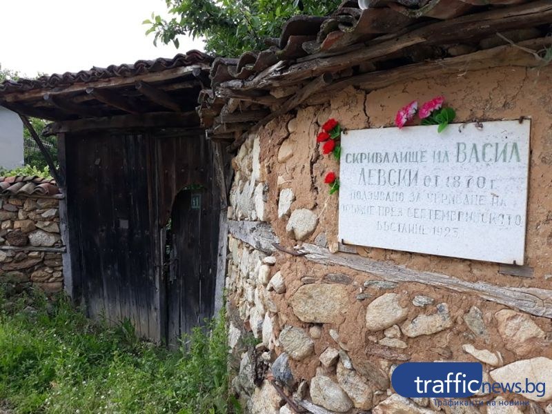 Пловдивско село пази скривалищe на Васил Левски