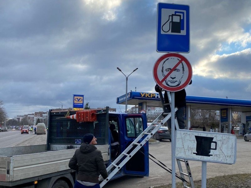 Не на шега – нови пътни знаци с лика на Путин из Украйна СНИМКИ