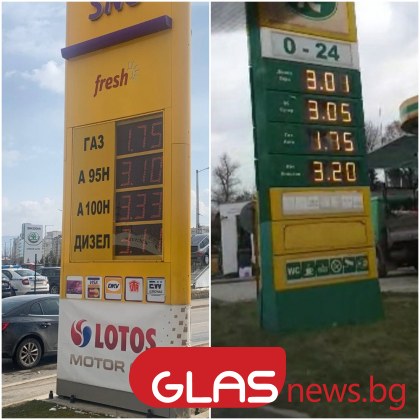 Цените на горивата вече галопират видя GlasNews Веднага след оня 24 февруари