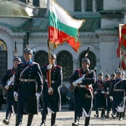 Днес честваме националния празник на България деня в който усилията
