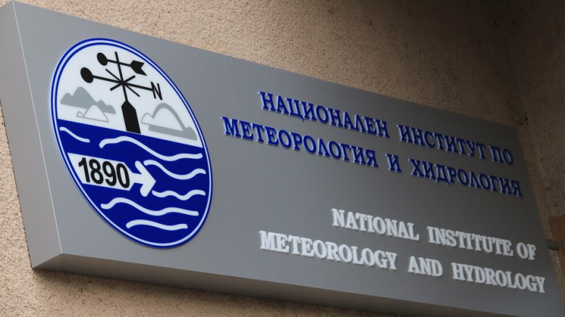 Потвърдено и решено: Синоптиците от НИМХ минават към екоминистерството