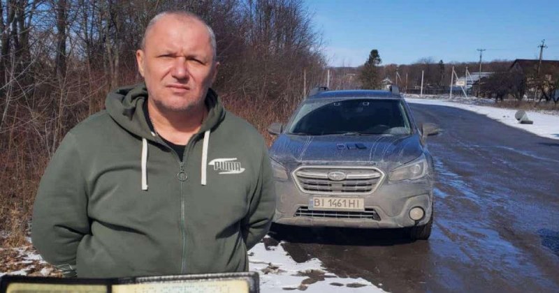 Спецслужбите на Украйна задържаха помощника на Кива - заподозрян е в държавна измяна