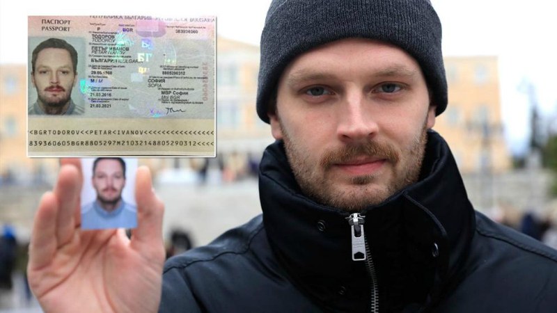 Оказва се, че получаването на ЕС паспорт за безгрижно пътуване