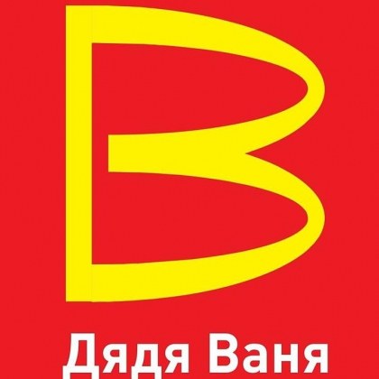 Russkoe Pole Logistik кандидатства за регистрация на логото на При вуйчо Ваньо Неговата