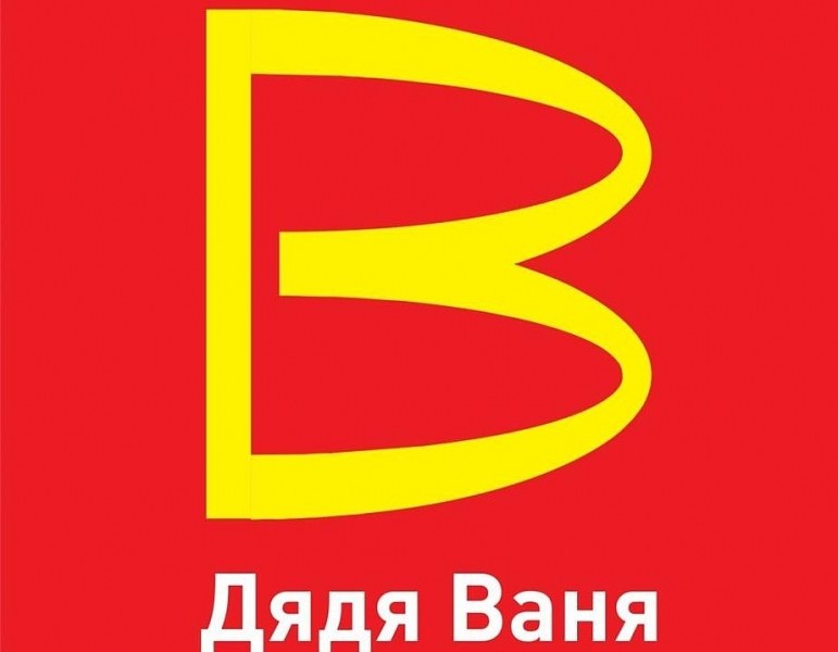 Russkoe Pole-Logistik кандидатства за регистрация на логото на При вуйчо