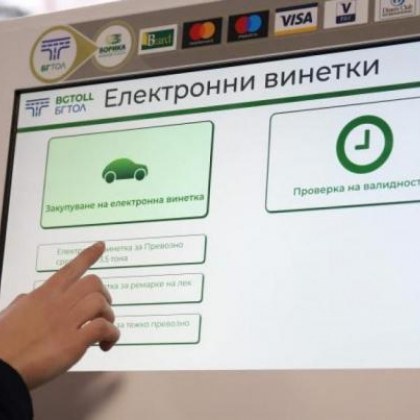 Винетните такси няма да поскъпват увери регионалният министър Гроздан Караджов