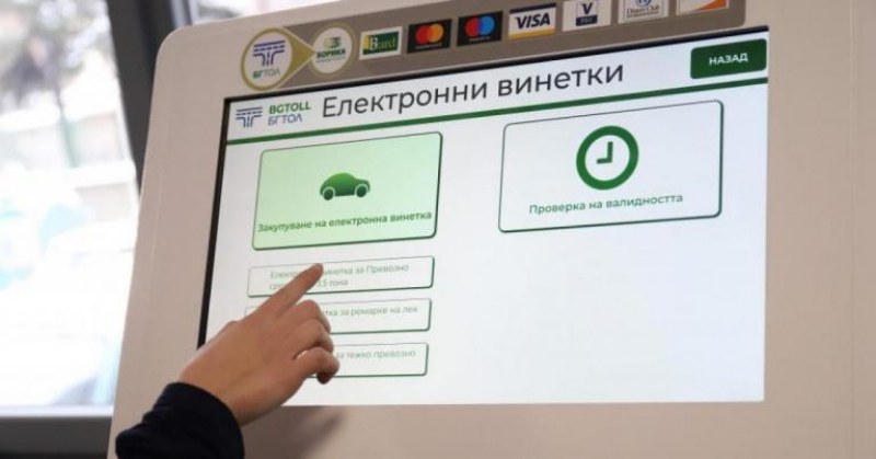 Винетните такси няма да поскъпват, увери регионалният министър Гроздан Караджов.По