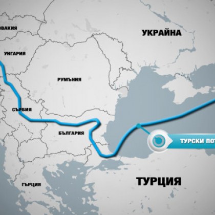 В западната ни съседка реагираха остро на изказвания от българска