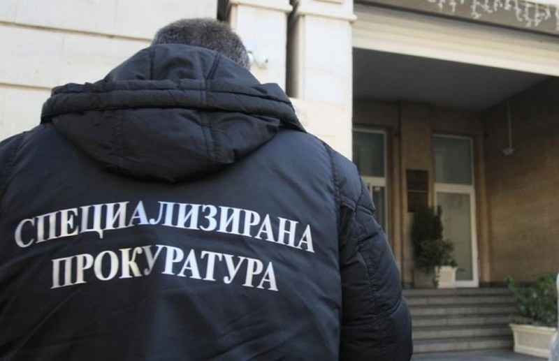 Спецпрокуратурата: Има няколко дела срещу министри