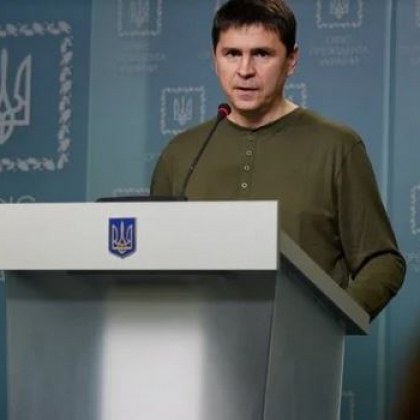 Михаил Подоляк ръководител на кабинета на президента Зеленски разкри ключови