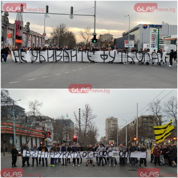 Феновете на Ботев и Локо протестират в Пловдив срещу БФС СНИМКИ
