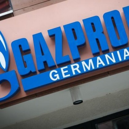 Служители на ЕС извършиха обиски в дъщерни дружества на Газпром