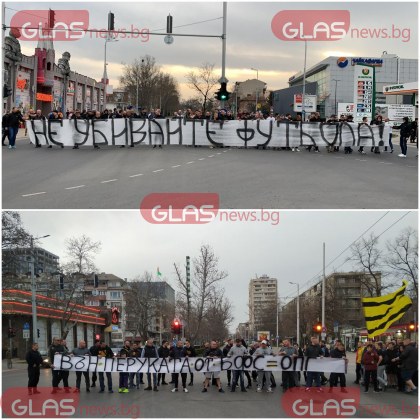 Феновете на Ботев и Локо протестират в Пловдив срещу БФС СНИМКИ