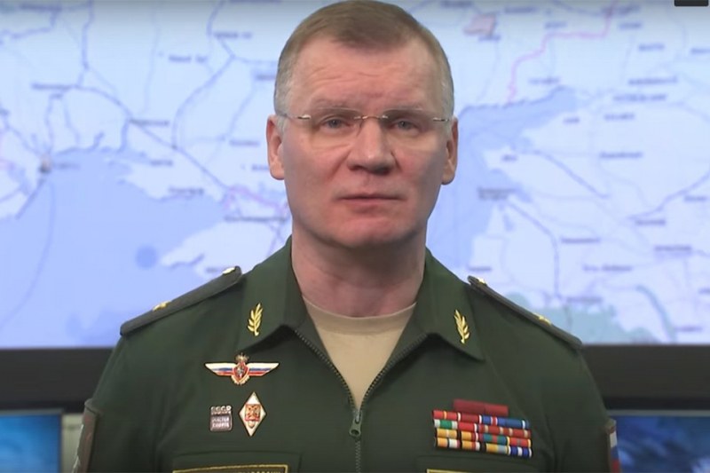 Министерството на отбраната на Руската федерация обяви идентифицирането на конкретни