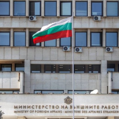 Българското външно министерство е връчило нота за персона нон грата