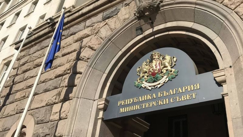 Рокади в министерства и агенции