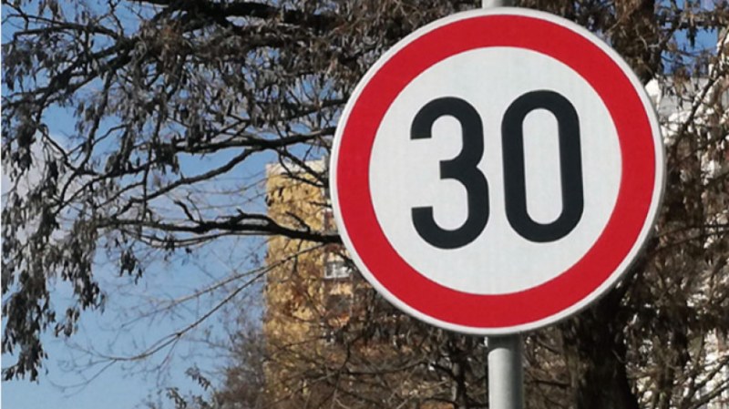 100 града искат ограничение на скоростта от 30 км/ч