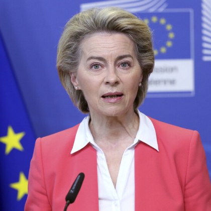 Председателят на ЕК Урсула фон дер Лайен пристигна тази вечер