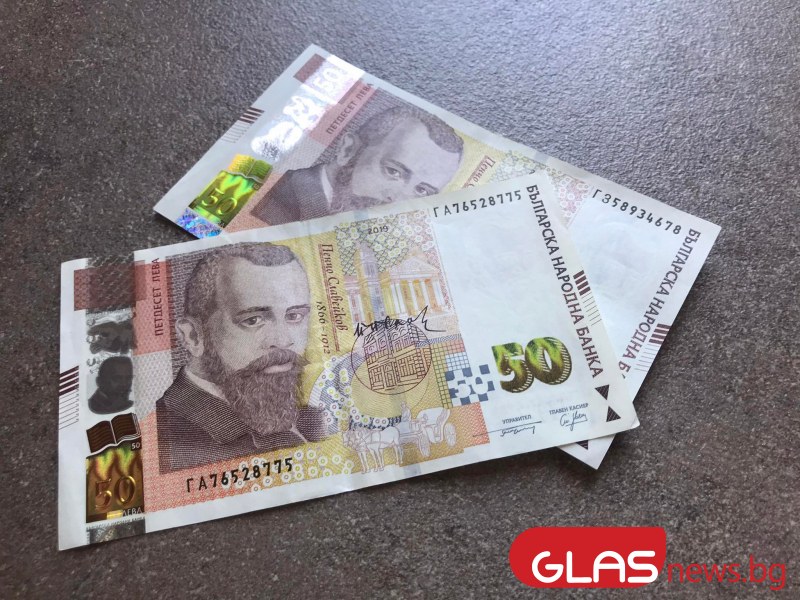 Полицай не се изкуши от две банкноти по 50 лева в Пазарджик