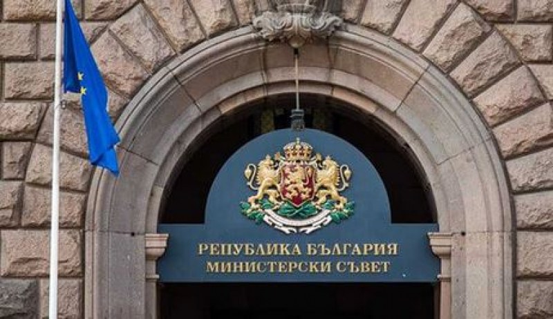 Разпространиха презентация с Плана за възстановяване и устойчивост