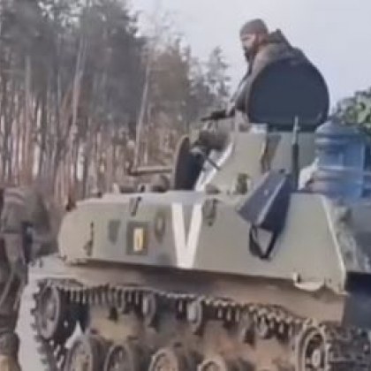 Видео публикувано тази сряда показва украински военни части които убиват