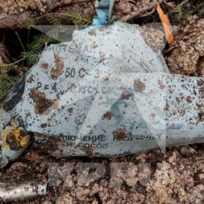 Изтребител прехващач МиГ 31 се разби в Ленинградска област Според пресслужбата на