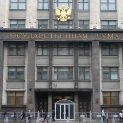 Държавният съвет на Република Крим е внесъл в Държавната дума