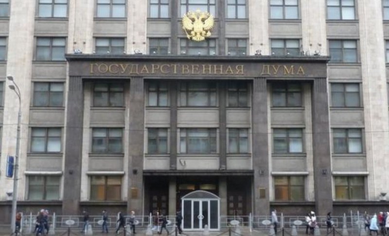 Държавният съвет на Република Крим е внесъл в Държавната дума