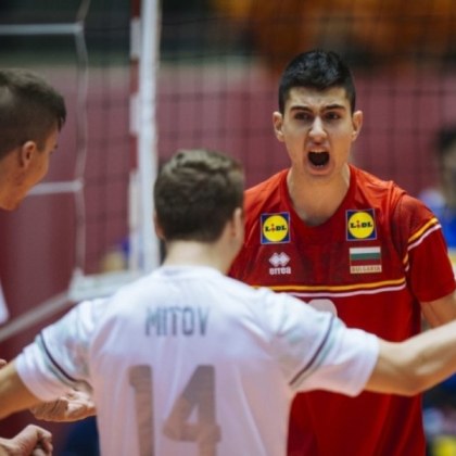 Националният отбор на България за мъже под 20 години се