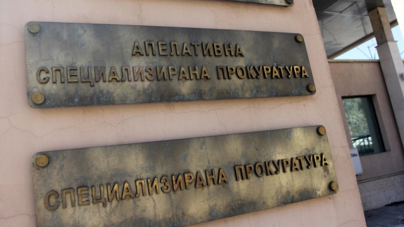 Спецпрокуратурата: Служител на ДАНС вече е обвиняем за шпионаж