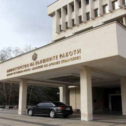 Позицията на България за започване на преговорите за членство със