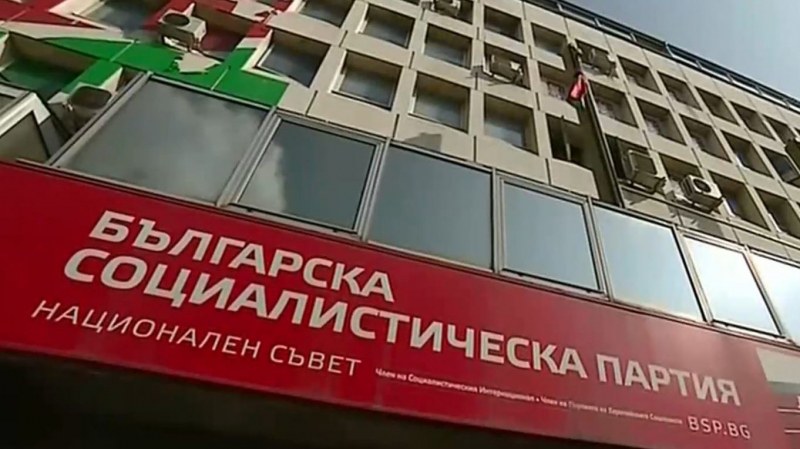 Националният съвет отстрани градското ръководство на БСП-Пловдив