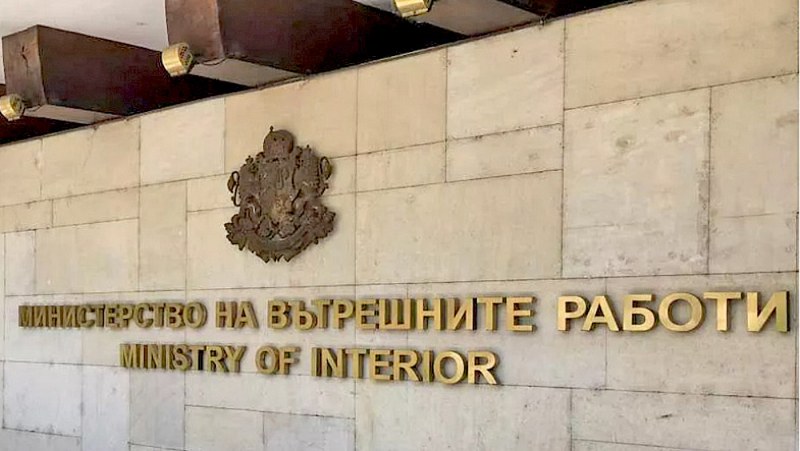 ГДНП обжалва решението на съда за ареста на Борисов