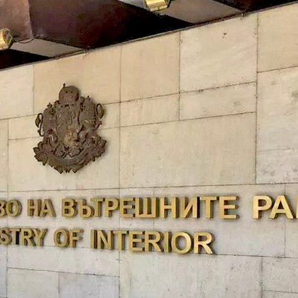 Главната дирекция Национална полиция ще обжалва решение на Софийския районен