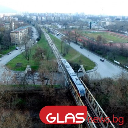 Строежът на градска железница се подготвя да започне в Пловдив
