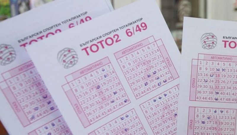Джакпотът отново оцеля, доближава 12 млн. лева