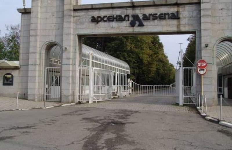 Инцидент в завод 