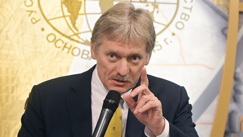 Кремъл обвини Украйна, че постоянно променя позицията си по въпроси,