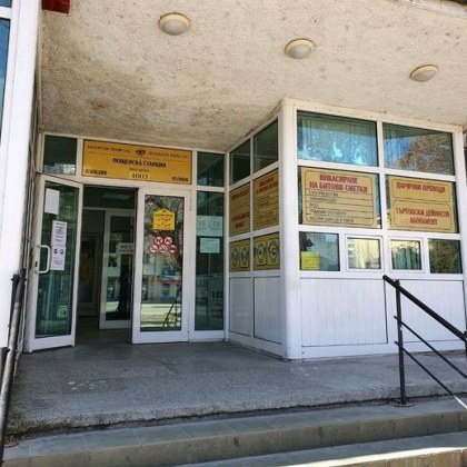 Срив в системата на пощенски клон в Пловдив е станал